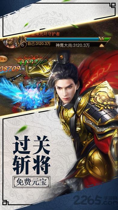 最强大唐手机版游戏(暂未上线),最强大唐,大唐手游,传奇手游,挂机手游