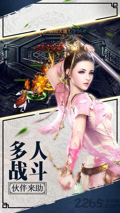 最强大唐手机版游戏(暂未上线),最强大唐,大唐手游,传奇手游,挂机手游
