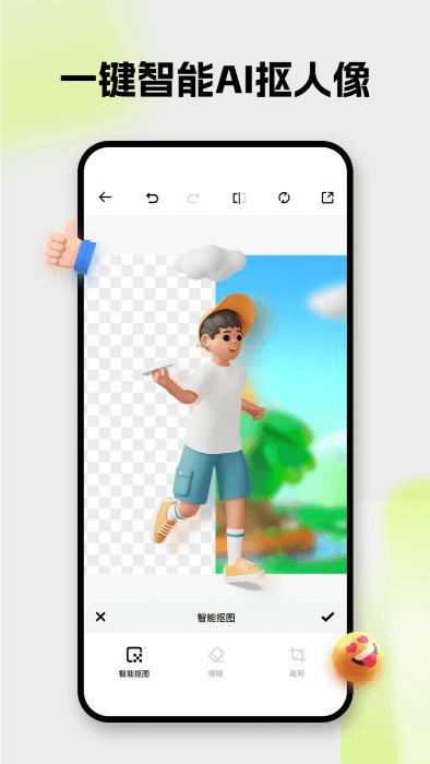 blurrr剪辑软件官方下载,blurrr,剪辑app,编辑器app