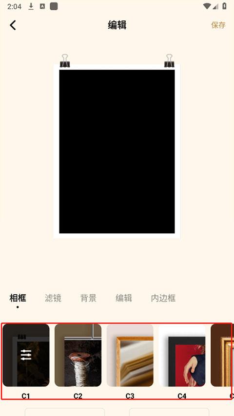 blurrr剪辑软件官方下载,blurrr,剪辑app,编辑器app