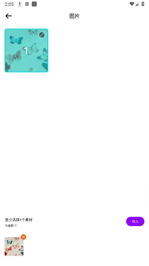 blurrr剪辑软件官方下载,blurrr,剪辑app,编辑器app