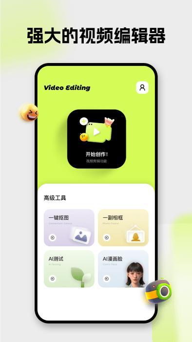 blurrr剪辑软件官方下载,blurrr,剪辑app,编辑器app