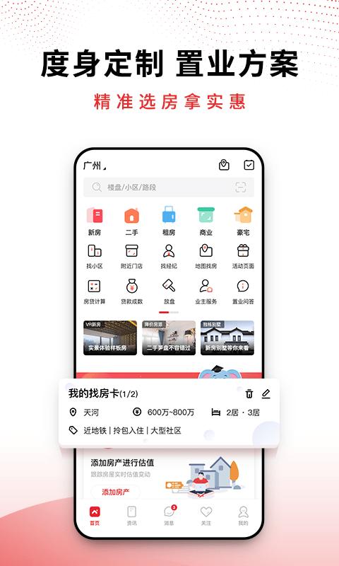 ai合富最新版本下载,ai合富,办公app