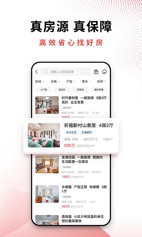 ai合富最新版本下载,ai合富,办公app