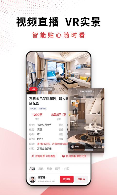 ai合富最新版本下载,ai合富,办公app
