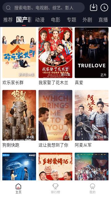 瑞奇影视app下载,瑞奇影视,影视app