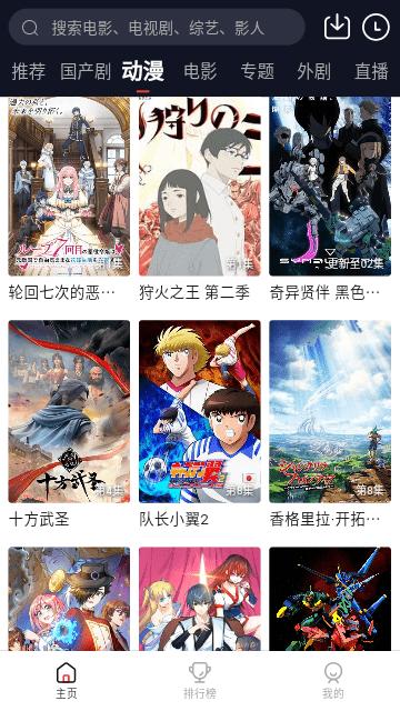 瑞奇影视app下载,瑞奇影视,影视app