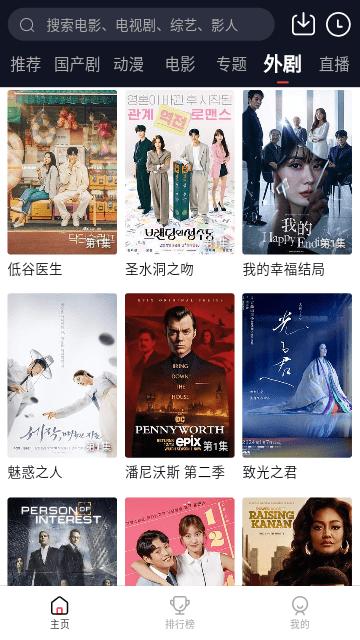 瑞奇影视app下载,瑞奇影视,影视app