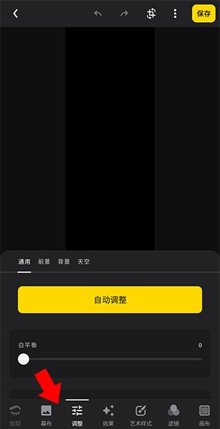 Lensa安卓手机版下载,lensa,拍照app,照片处理app