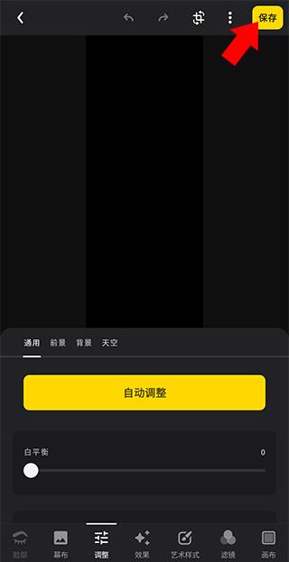 Lensa安卓手机版下载,lensa,拍照app,照片处理app