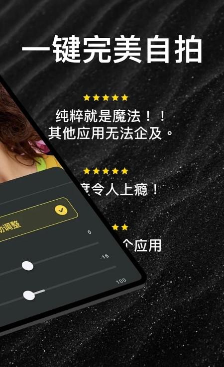 Lensa安卓手机版下载,lensa,拍照app,照片处理app