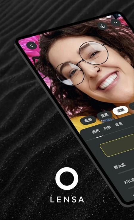 Lensa安卓手机版下载,lensa,拍照app,照片处理app