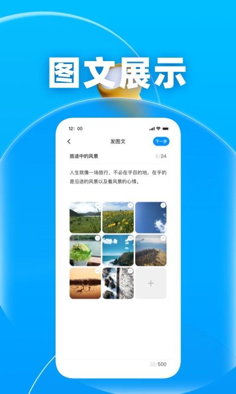 未来拍刻app下载,未来拍刻,摄影app,拍照app