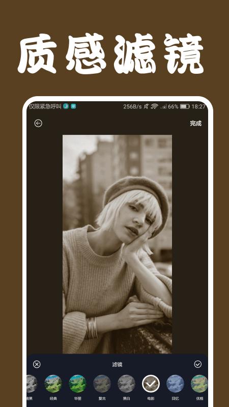 loficam相机下载,loficam,拍照app