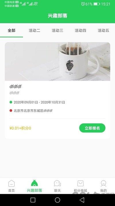 青科教育客户端下载,青科教育,教育app