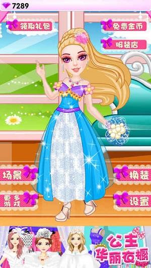 公主的时尚屋手机版(暂未上线),公主的时尚屋,休闲游戏,换装游戏