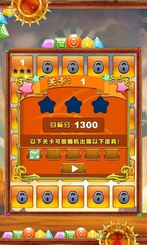 宝石达人手机版下载,宝石达人,休闲游戏,消除游戏