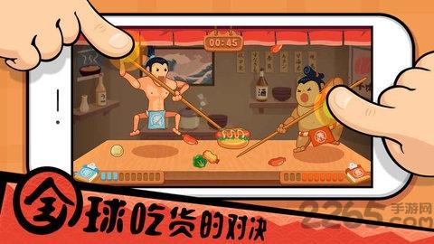 你胖你先吃安卓破解版下载,你胖你先吃,恶搞游戏,奇葩游戏