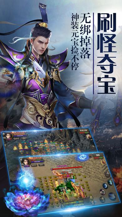 屠龙志4399版游戏手机版下载,屠龙志,传奇手游,pk手游,4399手游