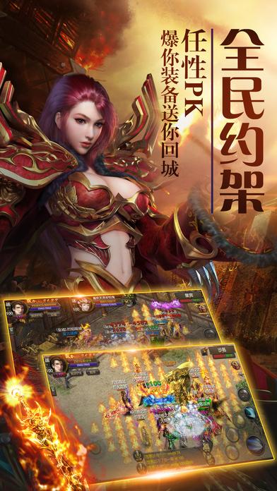 屠龙志4399版游戏手机版下载,屠龙志,传奇手游,pk手游,4399手游