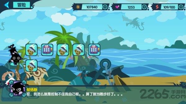 怪兽纪元手机破解版下载,怪兽纪元,闯关手游,rpg手游