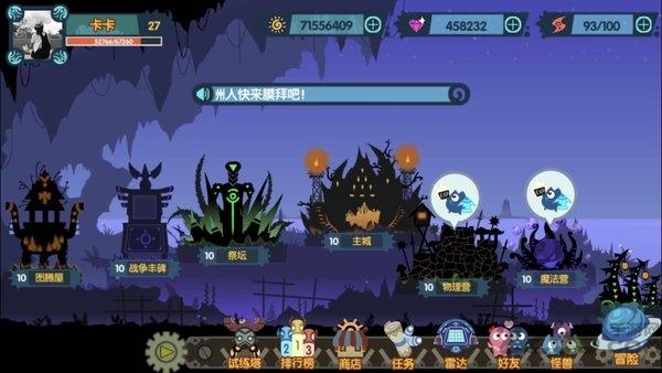 怪兽纪元手机破解版下载,怪兽纪元,闯关手游,rpg手游