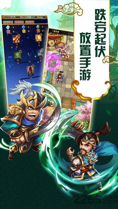 4399全民水浒手游下载,全民水浒,古风手游,4399手游