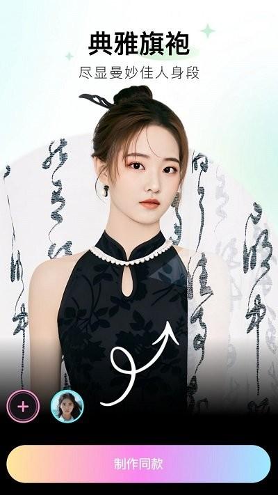 必拍相机官方版下载,必拍相机,相机app,拍摄app
