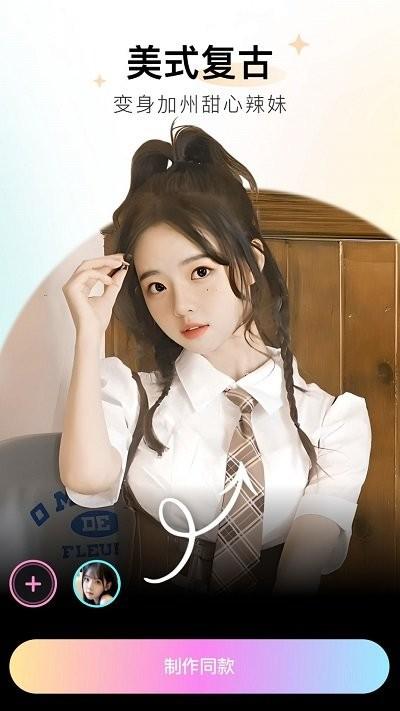 必拍相机官方版下载,必拍相机,相机app,拍摄app