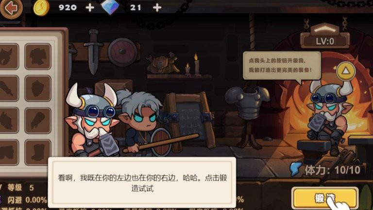 生肖驯兽师游戏最新版下载,生肖驯兽师,冒险游戏