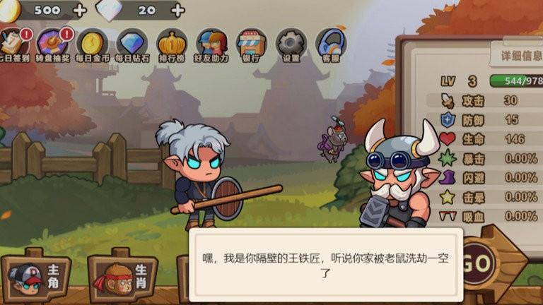生肖驯兽师游戏最新版下载,生肖驯兽师,冒险游戏