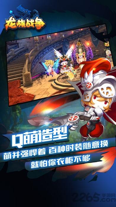 龙族战争手机版(暂未上线),龙族战争,热血手游,冒险手游