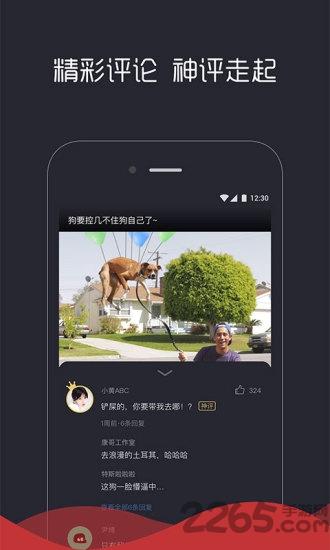 看点视频app下载,看点视频,视频app