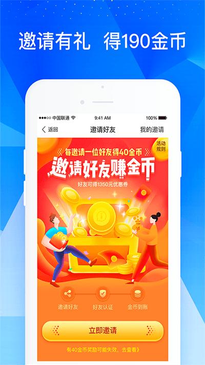 叮咚展业平台下载,叮咚展业,抢单app,办公app