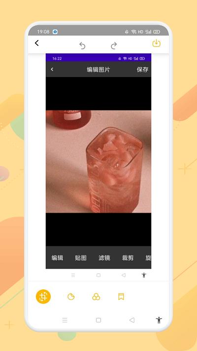 羞萌达人相机app下载,羞萌达人相机,相机app,拍照app
