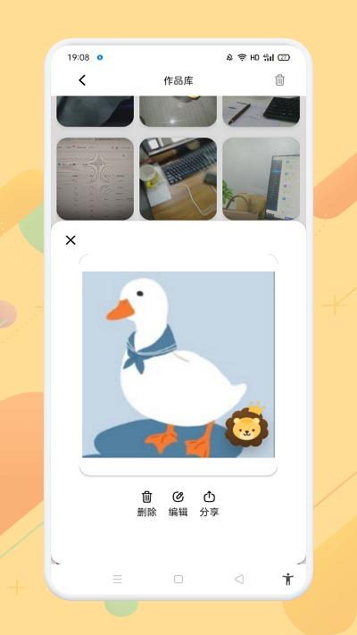 羞萌达人相机app下载,羞萌达人相机,相机app,拍照app