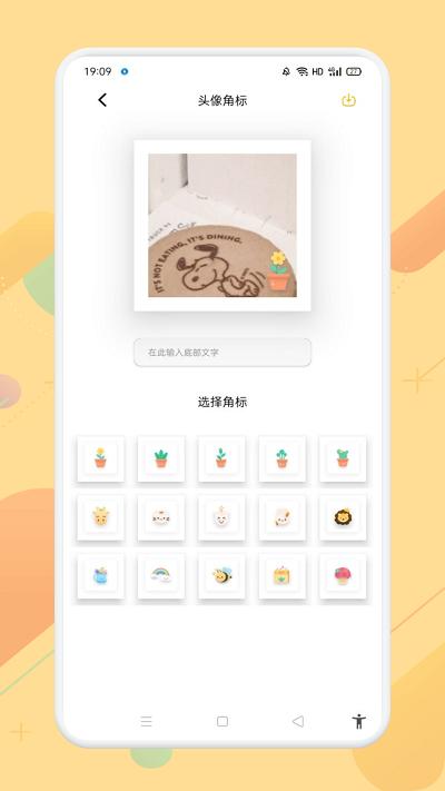 羞萌达人相机app下载,羞萌达人相机,相机app,拍照app
