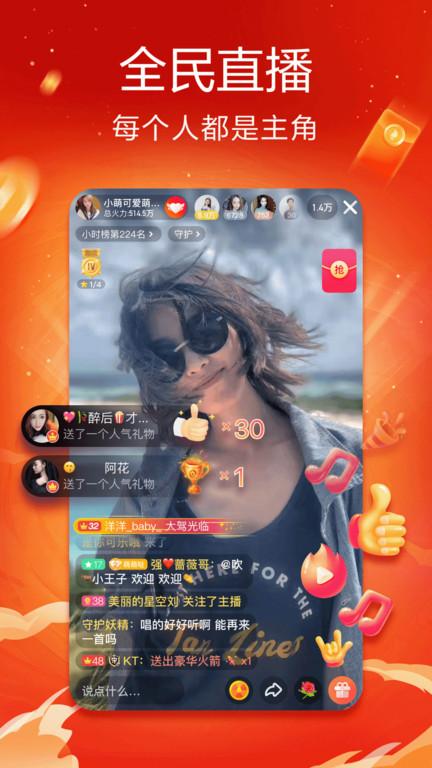 抖音火山极速版赚钱app下载,火山小视频,短视频app,小视频app,赚钱app