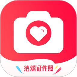 结婚证件照最新版下载-结婚证件照app下载v2.2.9 安卓版