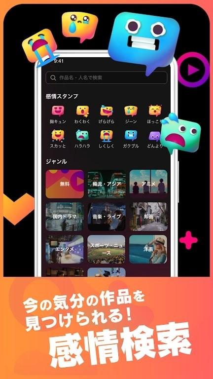 lemino安卓下载,lemino,日剧app,影视app