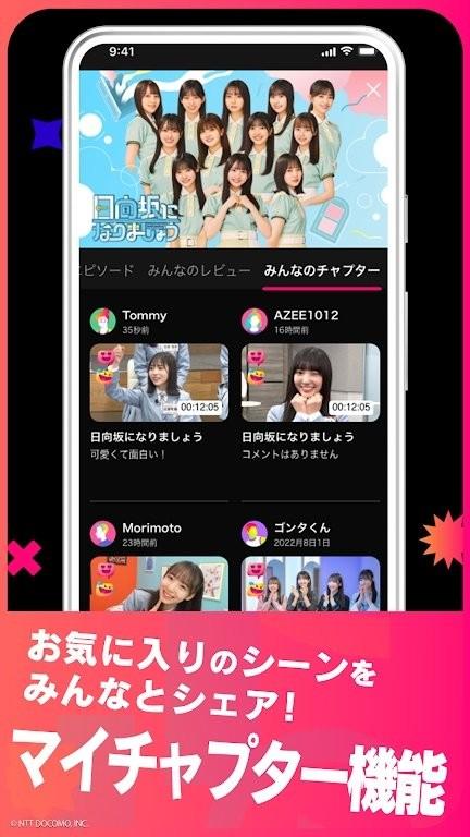lemino安卓下载,lemino,日剧app,影视app