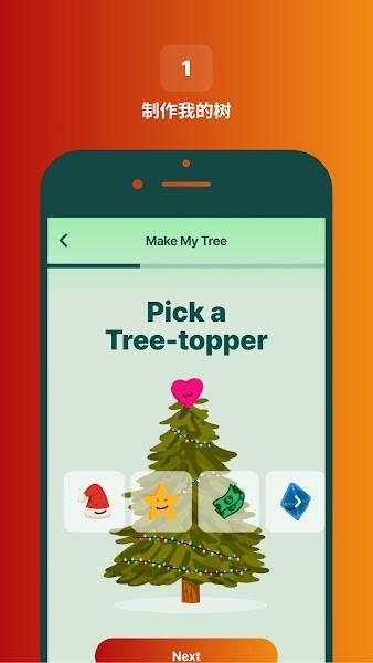 deco my tree应用下载,decomytree,圣诞树app,制作app