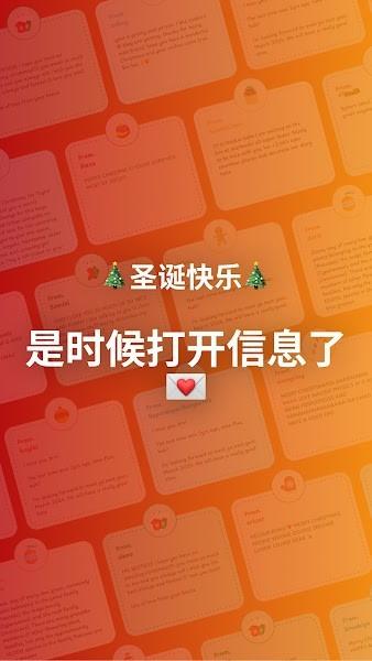 deco my tree应用下载,decomytree,圣诞树app,制作app